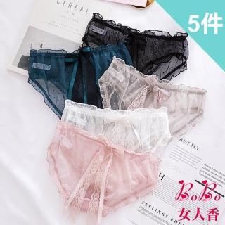 【BoBo 女人香】微．性感 波點蕾絲 5件入有影片 低腰大蝴蝶結網紗三角內褲(M / L)