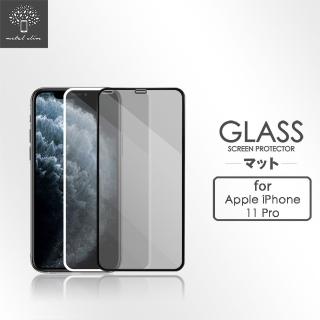 【Metal-Slim】Apple iPhone 11 Pro(0.3mm 3D全膠滿版9H鋼化玻璃貼)
