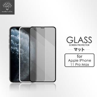 【Metal-Slim】Apple iPhone 11 Pro Max(0.3mm 3D全膠滿版9H鋼化玻璃貼)