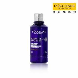【L’Occitane 歐舒丹】蠟菊精華凝露200ml