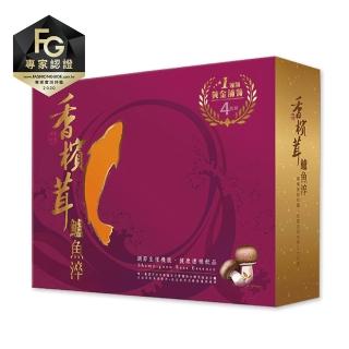 【樂活】香檳茸鱸魚淬禮盒60ml4入*2盒