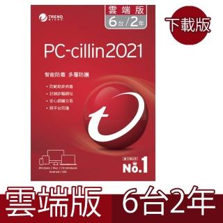 【PC-cillin】下載版◆2020 雲端版 二年六台 Win/Mac/Android/iOS(PCCNEW6-24 E)