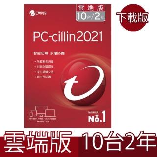 【PC-cillin】下載版◆2020 雲端版 二年十台 Win/Mac/Android/iOS(PCCNEW10-24 E)