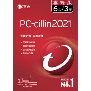 【PC-cillin】下載版◆2020 雲端版 三年六台 Win/Mac/Android/iOS(PCCNEW6-36 E)