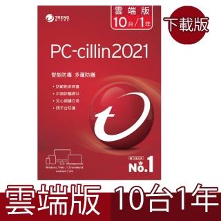 【PC-cillin】下載版◆2020 雲端版 一年十台 Win/Mac/Android/iOS(PCCNEW10-12 E)