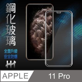 【HH】鋼化玻璃保護貼系列 Apple iPhone 11 Pro -5.8吋-5D曲面全滿版黑(GPN-APIP11P-5DK)