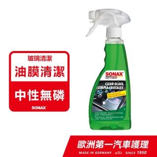 【SONAX】玻璃除油膜劑(油膜去除.居家適用)