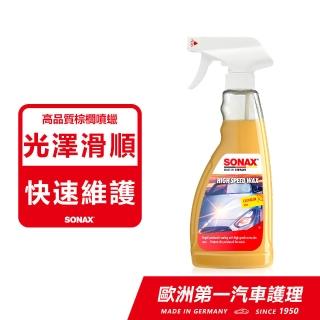 【SONAX】光滑保護膜500ml(抗UV.高度增豔.無痕光亮感)