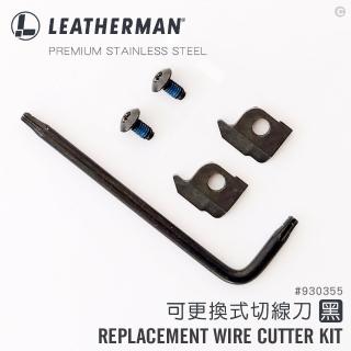 【Leatherman】Super Tool 300 可更換式切線刀組 #930355(黑)