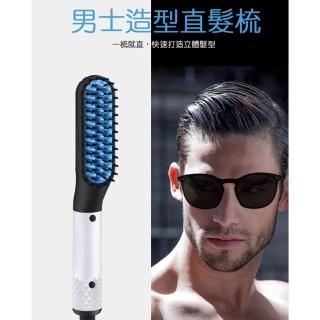 【ROYALLIN 蘿林嚴選】男士造型質髮梳多功能定型每髮器(美髮梳)