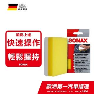 【SONAX】鍍膜海綿(鍍膜專用.高密度纖維綿)