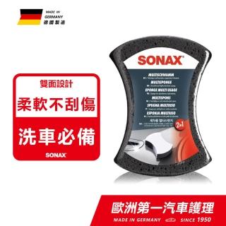 【SONAX】雙效洗車海綿(洗車專用.超人氣洗車海綿)