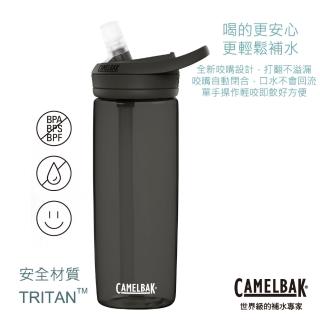 【CAMELBAK】600ml eddy+多水吸管水瓶 炭黑(CB1642001060)