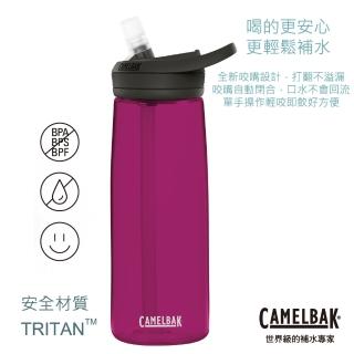 【CAMELBAK】750ml eddy+多水吸管水瓶  洋紅(CB1643602075)