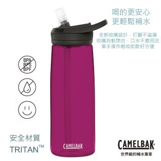 【CAMELBAK】750ml eddy+多水吸管水瓶 洋紅(CB1643602075)