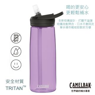 【CAMELBAK】750ml eddy+多水吸管水瓶 薰衣草紫(CB1643501075)