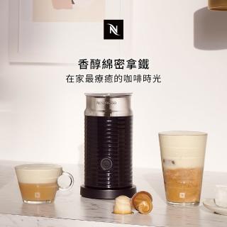 【Nespresso】Aeroccino3 奶泡機(黑色)