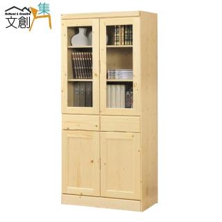 【文創集】莉莉 時尚2.7尺四門二抽書櫃/收納櫃