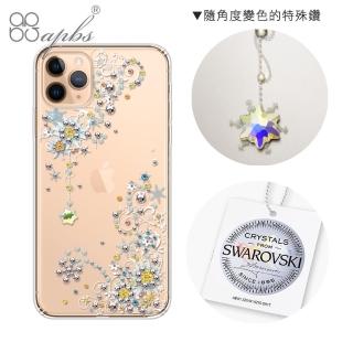【apbs】iPhone 11 Pro Max 6.5吋施華彩鑽防震雙料手機殼(雪絨花)