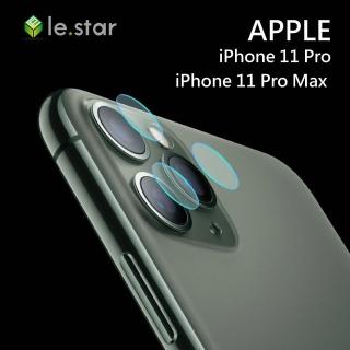 【Lestar】APPLE iPhone 11 Pro / 11 Pro Max 共用 2.5D軟性 9H玻璃鏡頭保護貼(鏡頭貼)