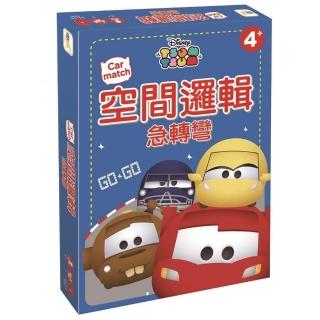 【迪士尼DISNEY－幼兒益智教具】Car match空間邏輯急轉彎（TSUM TSUM系列）