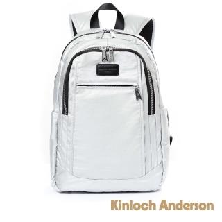 【金安德森 SPARKLING】Galaxy多格層拉鍊後背包(銀色)