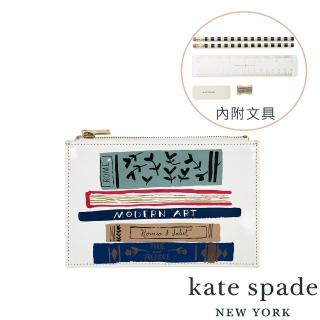【KATE SPADE】Stack of Classics 經典再現筆袋(內附文具)