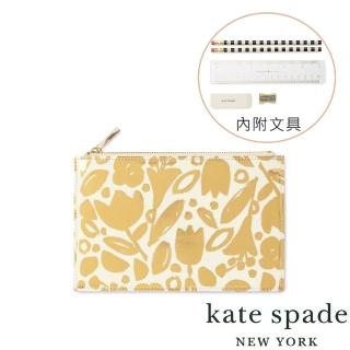 【KATE SPADE】Golden Floral 黃金花叢筆袋(內附文具)
