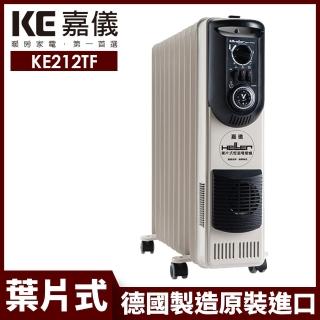 【嘉儀】HELLER 德國製12葉片定時電暖爐(KE212TF)