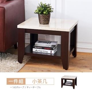 【時尚屋】布茲2尺仿石面小茶几DV8-843(免運費 免組裝 茶几)