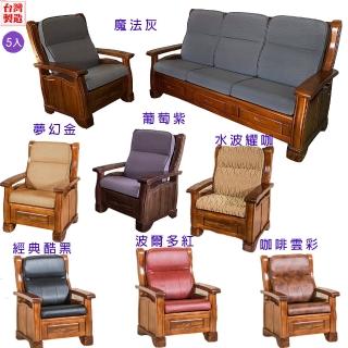 【CLEO】10公分厚背高74公分沙發座靠墊(5入買就送枕隨機色1個)