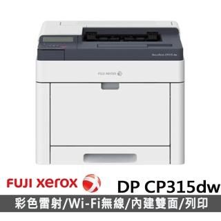 【Fuji Xerox】DocuPrint CP315dw A4 彩色雷射印表機