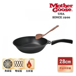 【MotherGoose 鵝媽媽】艾瑪不沾平炒鍋28cm+原木煎匙(超值組)