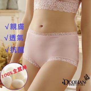【Duolian】超柔軟零束縛100%全蠶絲褲(8605-5件組)