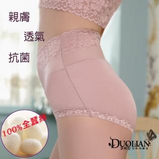 【Duolian】收腹高腰零著感100%全蠶絲褲(7338-5件組)