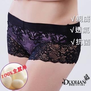 【Duolian】低腰翹臀100%全蠶絲褲(5件組-7323+6807)