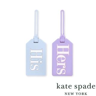 【KATE SPADE】His & Hers 情人對話2入組票卡夾/行李吊牌