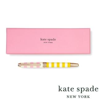 【KATE SPADE】Two-tone stripe 條紋撞色 精裝圓珠筆禮盒