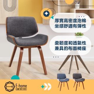 【雙12E-home】Gino奇諾曲木餐椅 二色可選(餐椅)