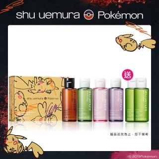 【Shu uemura 植村秀】雙12限定-XMAS限量版迷你潔顏油組(Pokemon皮卡丘聯名彩妝)