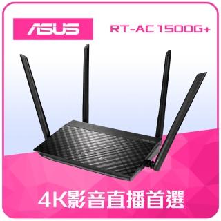 【ASUS 華碩】RT-AC1500G+ 雙頻無線分享器(黑)