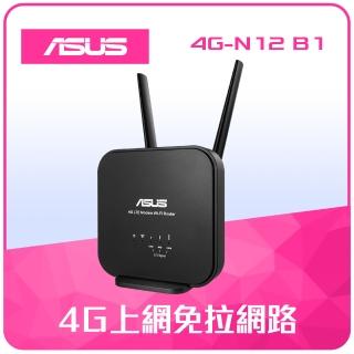 【ASUS 華碩】4G-N12 B1 4G LTE 可攜式無線路由器(黑)