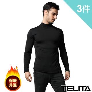 【TELITA】蓄熱裡起毛長袖高領衫-3件組(混搭)
