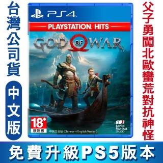 【SONY 索尼】PS4 HITS 戰神 God of War(中英文合版)