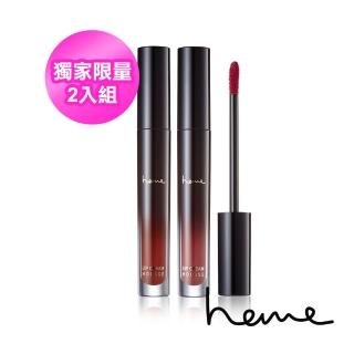 【heme 喜蜜】柔霧慕斯唇釉2入組