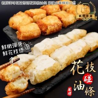 【海肉管家】澎湖花枝遇上碰油條(6包/每包約300g±10%)