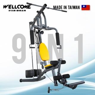 【well-come 好吉康】水次元多功能重訓機(台灣製造/水箱配重150lbs/2.5mm碳素鋼管/預潤滑軸套)