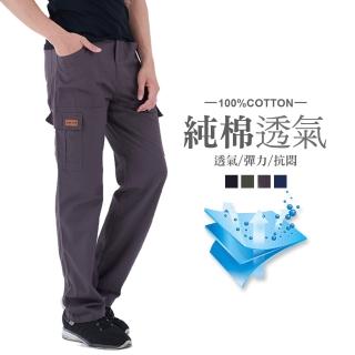 【JU SHOP】100%水洗棉 彈力腰 親膚透氣休閒褲 工作褲 (有加大尺碼)