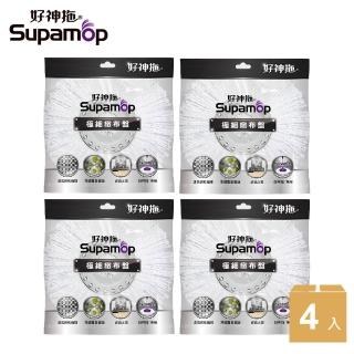 【好神拖】專用布盤特惠10入組(極細緻4+吸水2+除汙2+毛塵2)(潔淨除汙超划算組)