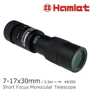 【Hamlet】7-17x30mm 變倍大口徑單眼短焦望遠鏡 K355